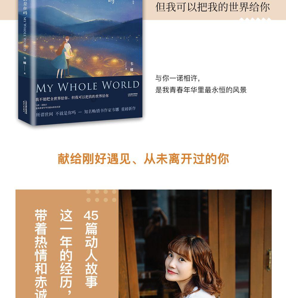 湖北普瑞眼科医院科普 | 什么才是医学验光配镜?