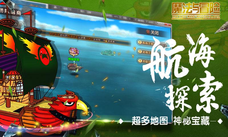 救援卡通熊仔