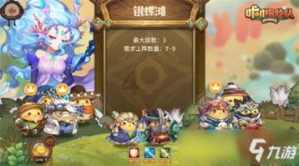 巫师3：狂猎