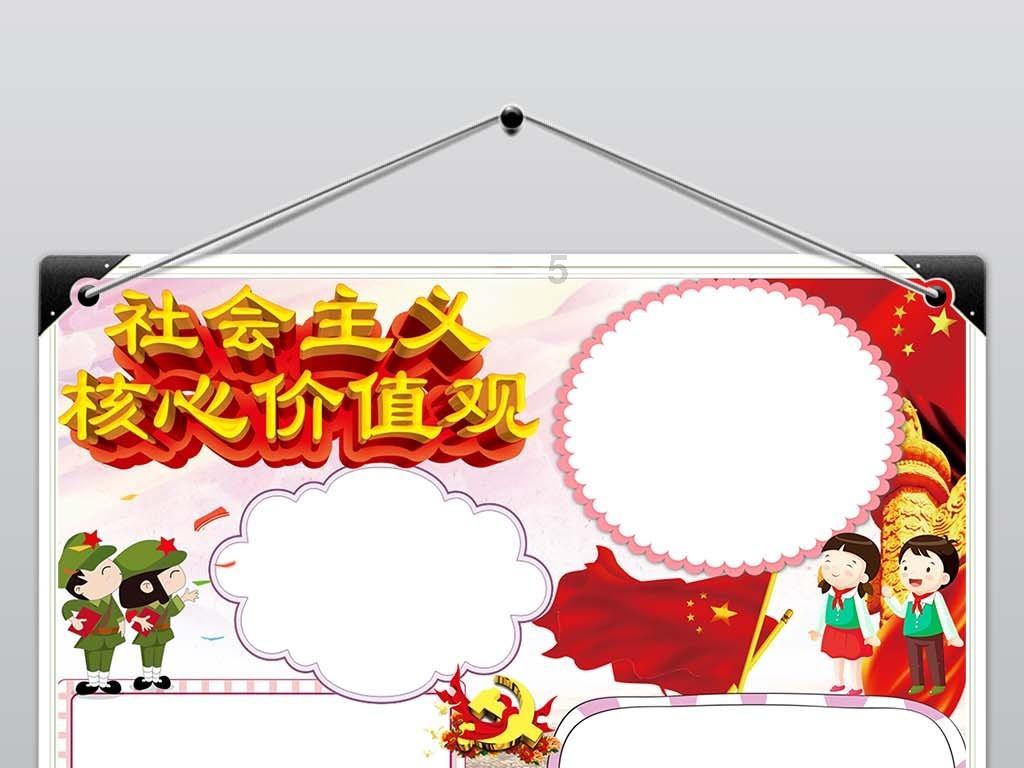 路飞大冒险