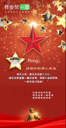 逃离水虎鱼湖
