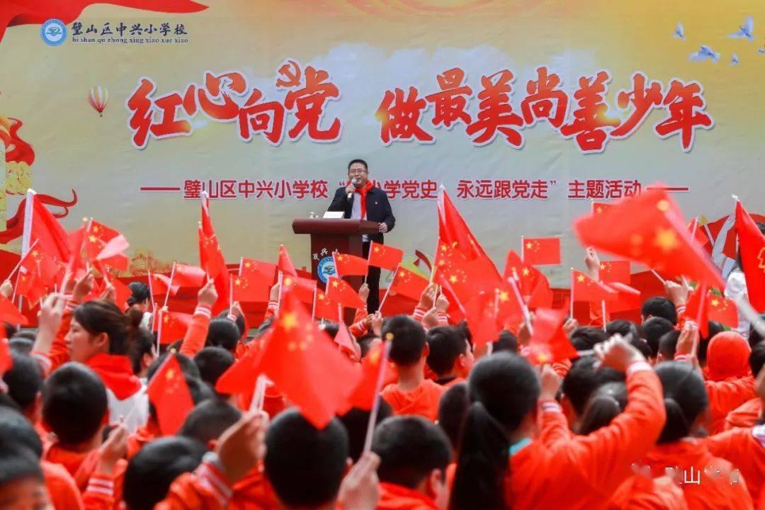 时尚潮流公主