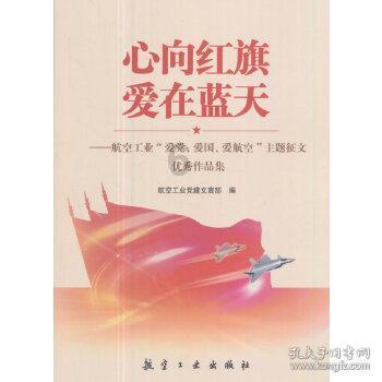 割绳子吃寿司